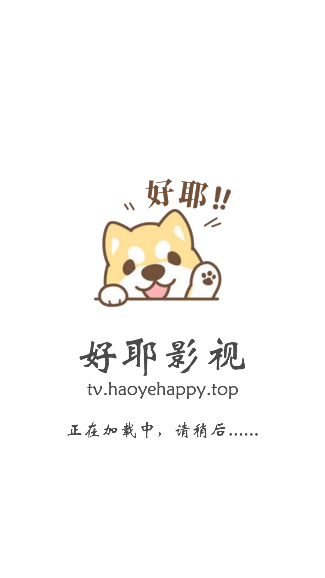 正在进行人机验证，请稍后......